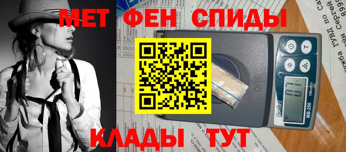 Амфетамин Розовый Азнакаево