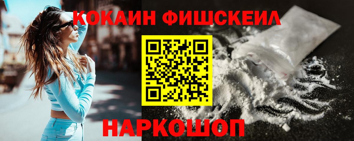 Кокаин Columbia Азнакаево