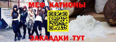 каннабис Новозыбков