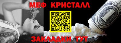 каннабис Новозыбков