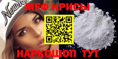 COCAINE Новокубанск