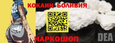 каннабис Новозыбков