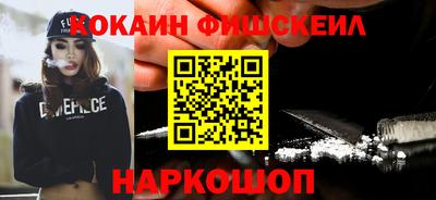 каннабис Новозыбков