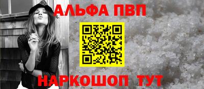 каннабис Новозыбков