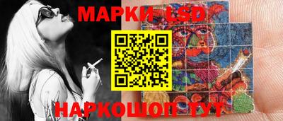 каннабис Новозыбков