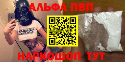 а пвп мука Новодвинск