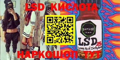каннабис Новозыбков