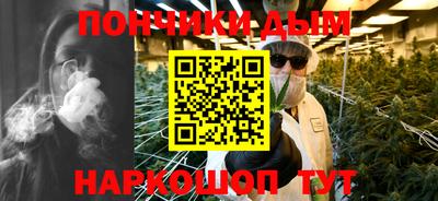 каннабис Новозыбков