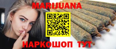 каннабис Новозыбков
