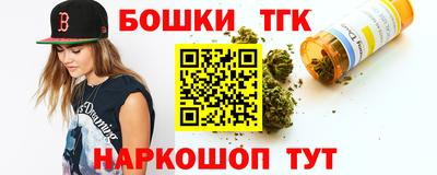COCAINE Новокубанск