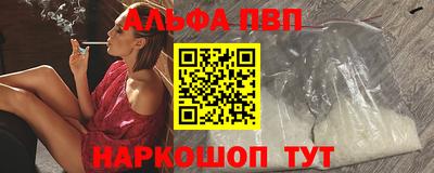 каннабис Новозыбков