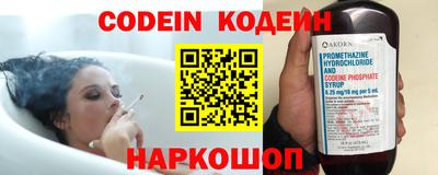 каннабис Новозыбков