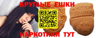 каннабис Новозыбков