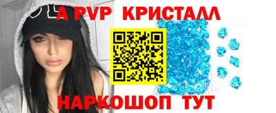 COCAINE Новокубанск