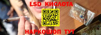 каннабис Новозыбков