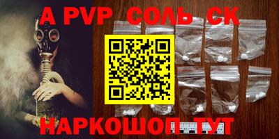 каннабис Новозыбков