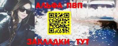 COCAINE Новокубанск