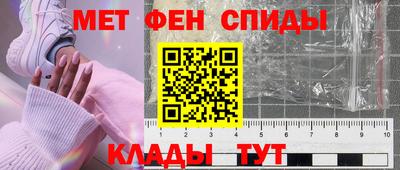 COCAINE Новокубанск