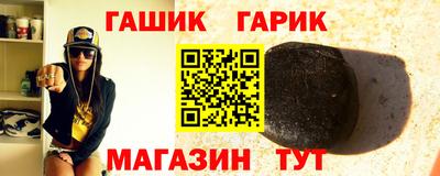 COCAINE Новокубанск