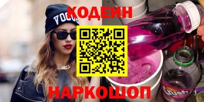 COCAINE Новокубанск