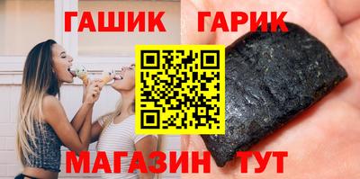 каннабис Новозыбков