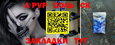 COCAINE Новокубанск