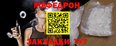 COCAINE Новокубанск