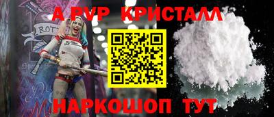 а пвп мука Новодвинск