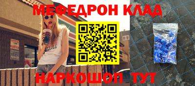 каннабис Новозыбков