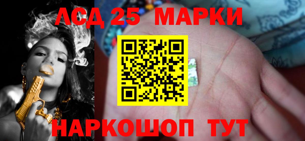 Азнакаево  LSD-25 экстази кислота  Лсд 25 экстази  Вход с VPN  ЛСД экстази ecstasy 