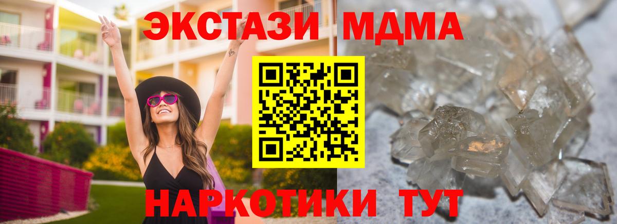MDMA VHQ Азнакаево