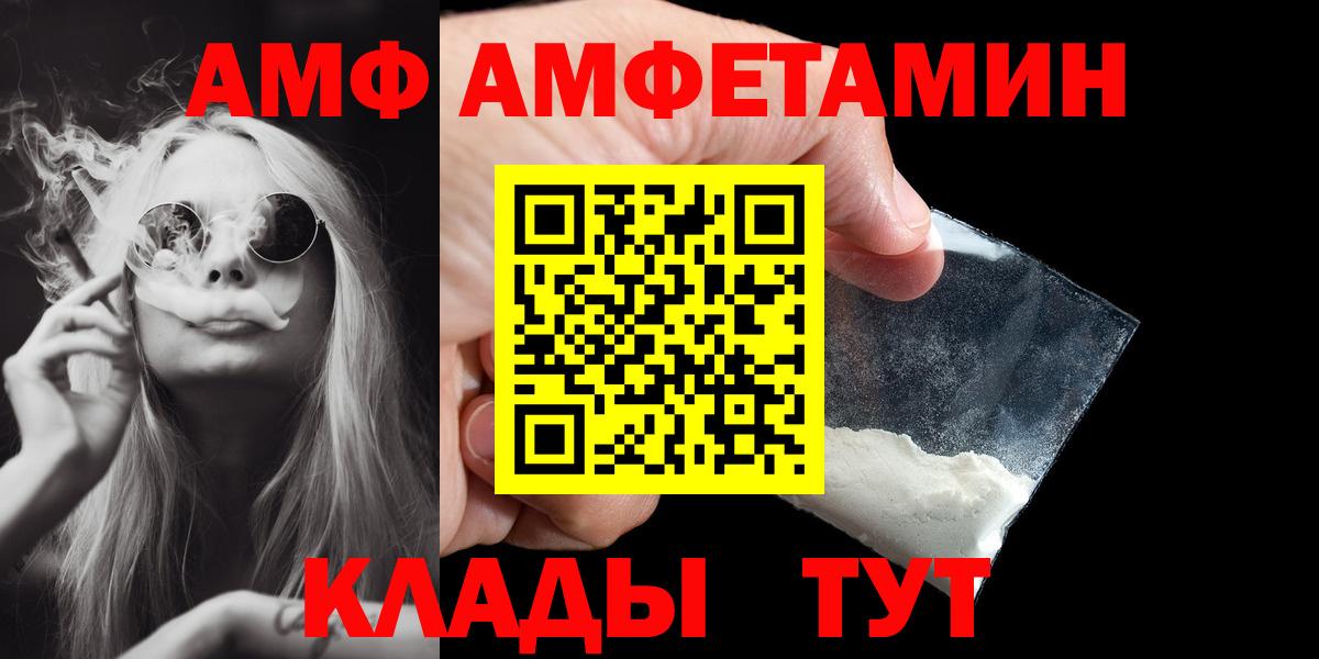 Первитин  Метамфетамин винт  Азнакаево  Вход с VPN  Метамфетамин винт 