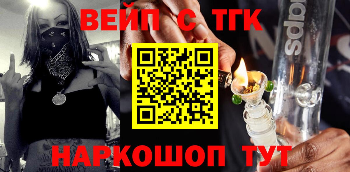 Дистиллят ТГК THC oil  Дистиллят ТГК концентрат  Азнакаево  Вход с VPN 