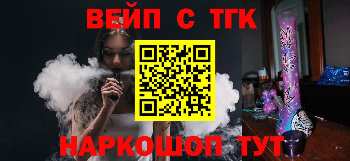 ТГК концентрат Азнакаево