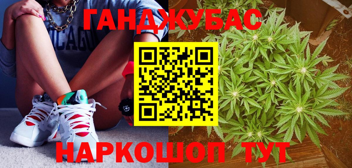 Конопля индика  Конопля планчик  Марихуана White Widow  Азнакаево  Вход с VPN  Бошки марихуана семена 