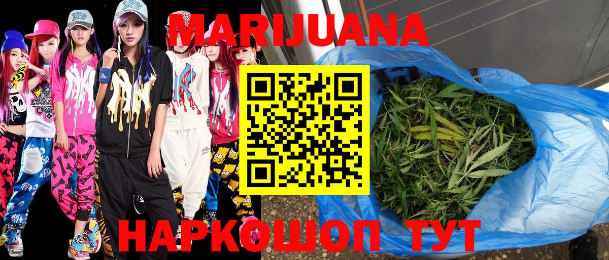 Марихуана SATIVA & INDICA Азнакаево
